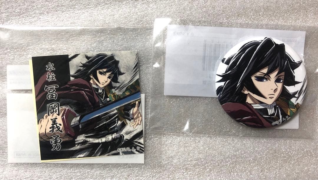 鬼滅の刃 C105 幕間画WEBSHOPくじ 水柱 冨岡義勇 - メルカリ