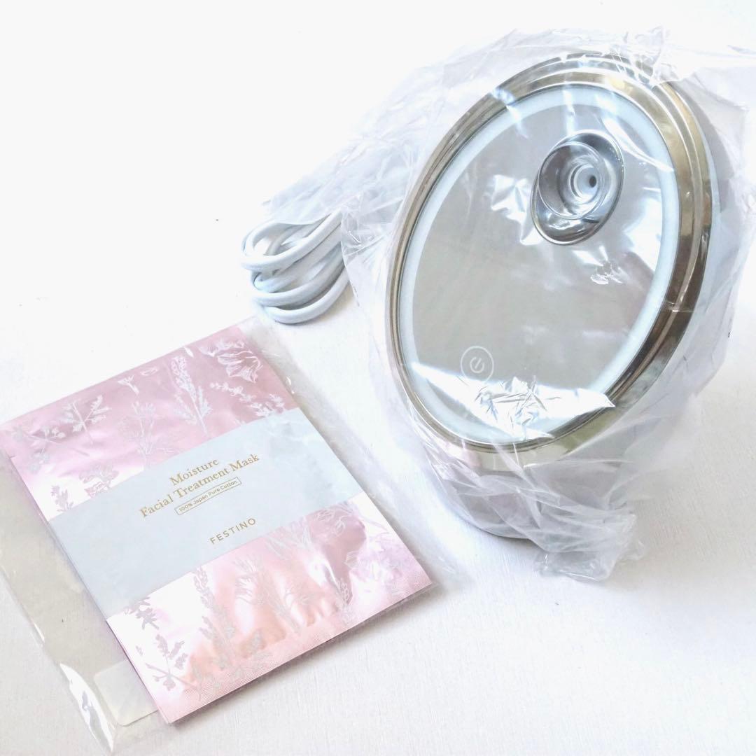 フェスティノ フェイシャル クレンジング ナノスチーマー SMHB-033 フェスティノ 【2大特典】 スチーマー 美顔器 フェイシャル