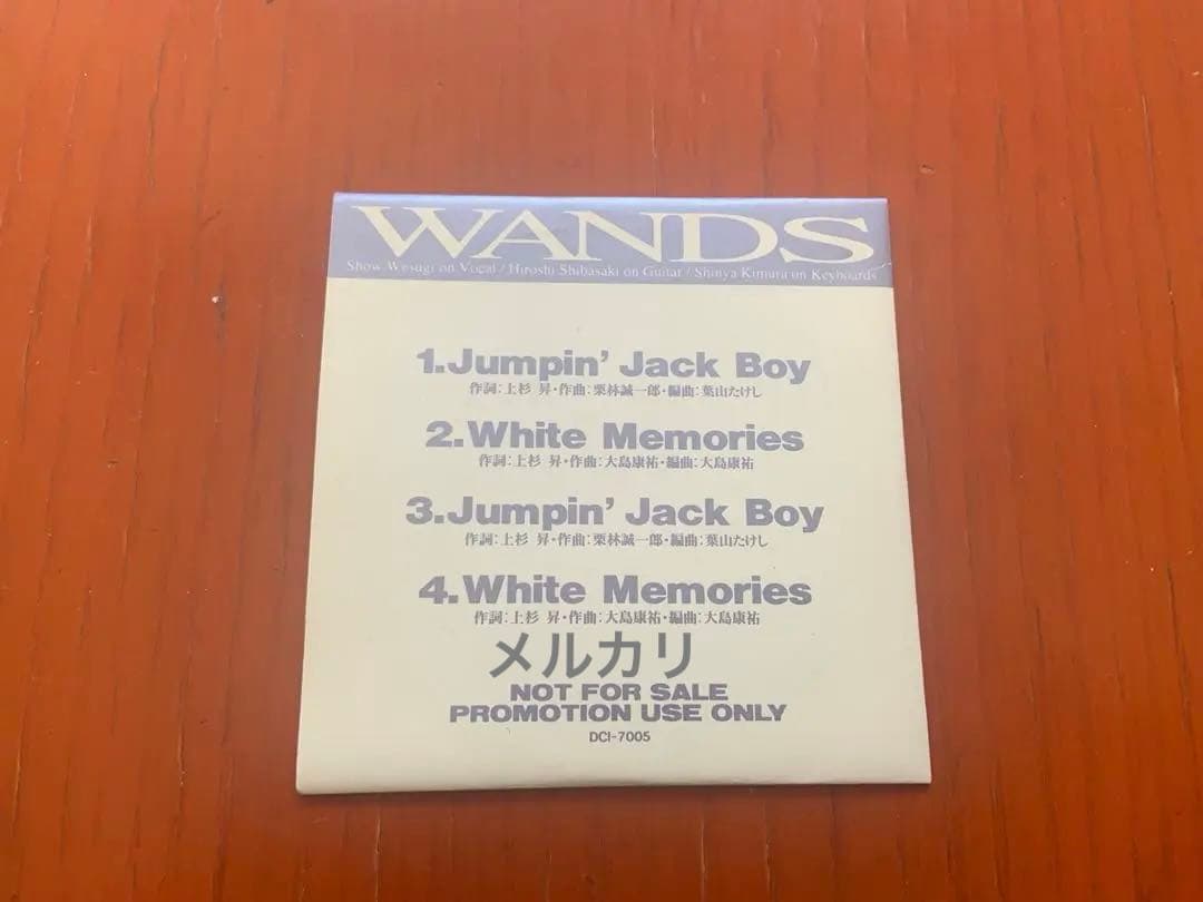 【希少】WANDS『Jumpin' Jack Boy』サンプラー WANDS / Jumpin'Jack Boy【8cmシングル】 - メルカリ