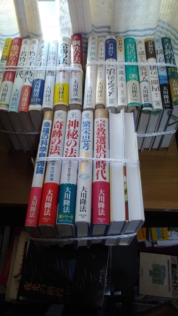 期間限定お値下げ！早い者勝ち！　大川隆法　２４冊セット 大川隆法 初期重要講演集 ベストセレクション(4) / 幸福の科学出版公式