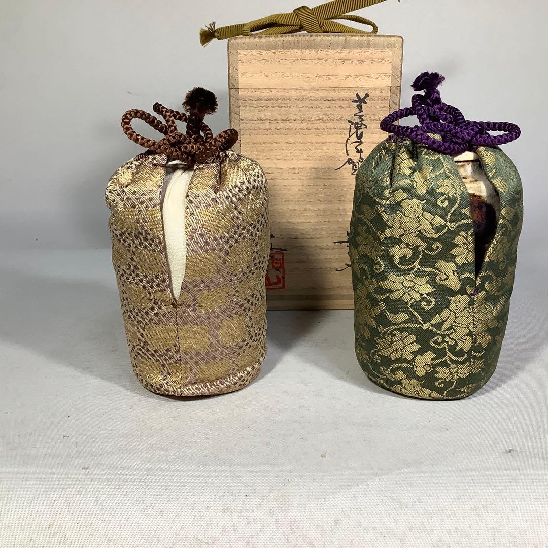 美濃伊賀 茶入 桃山窯 林英仁 茶道具 送料無料 - メルカリ