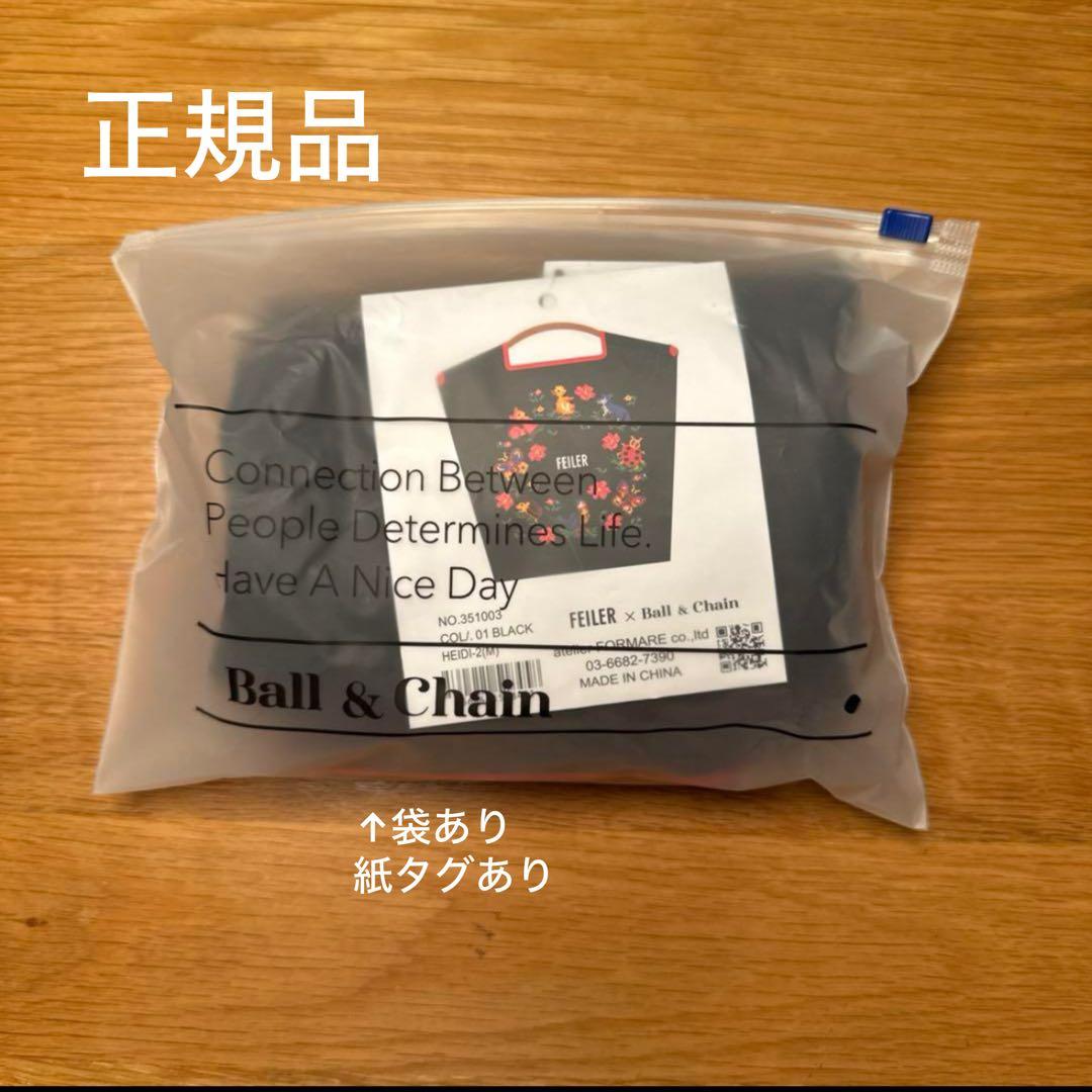 偽物見分け方】ボールアンドチェーン フェイラー コラボ Mサイズ