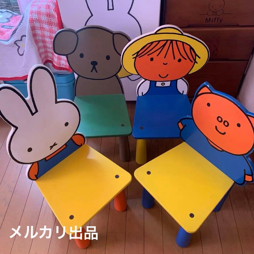 ミッフィー 子供椅子　4脚セット 送料無料）ミッフィー 木製チェア ブルー（レター） | 絵本ナビ