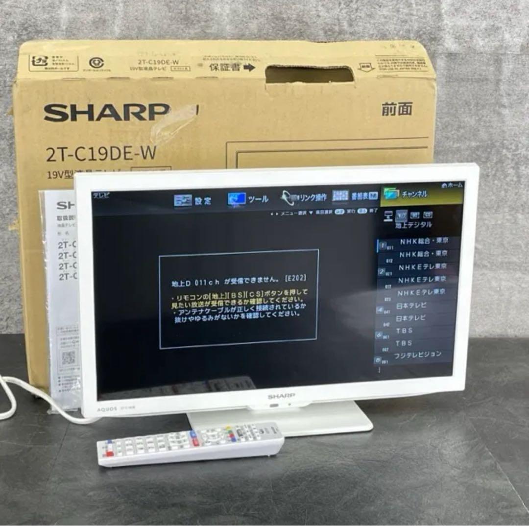SHARP 19インチ液晶テレビ 2T-C19DE-W 2025年製 Amazon.co.jp: シャープ 19V型 液晶 テレビ AQUOS 2T-C19DE-W