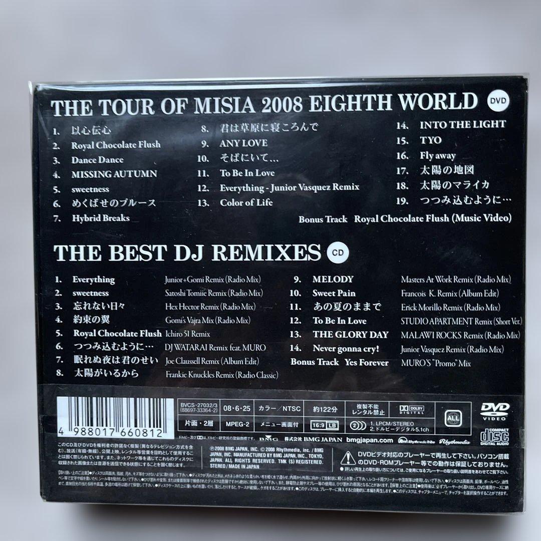 MISIA CDアルバム8枚(未開封品7枚、美品中古品1枚)セット - メルカリ