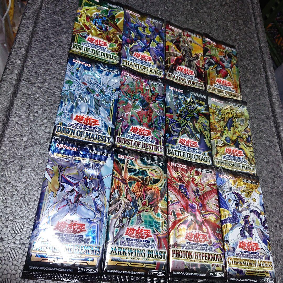 遊戯王：第12期フルコンプ【新品・未開封】 - メルカリ