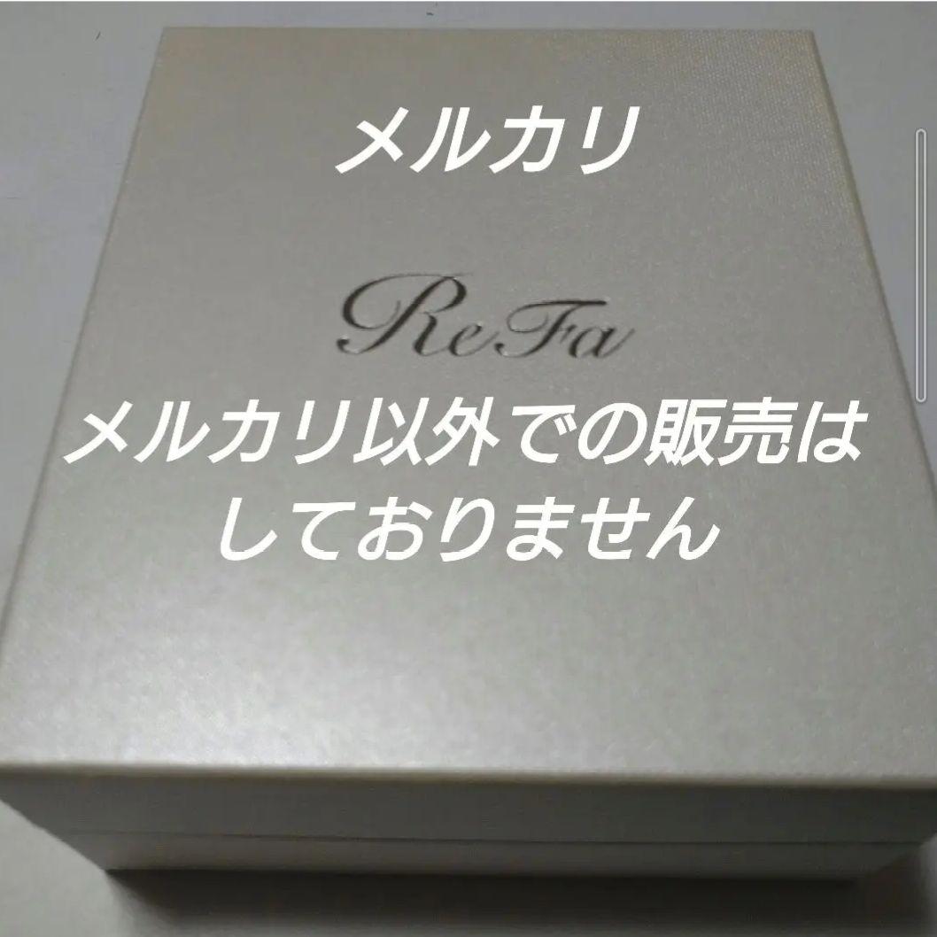 ReFa CARAT リファ カラット 美顔ローラー 美顔器 楽天市場】美顔ローラー リファカラットレイフェイス リファ カラット