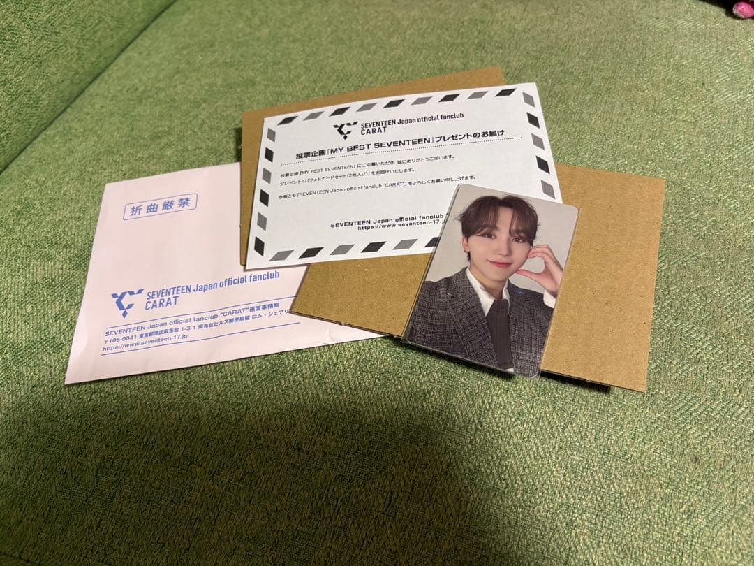 seventeen スングァン　my Best sevneteen SEVENTEEN Community Post - 📬 From: CXM 📩 Subject: To those whose