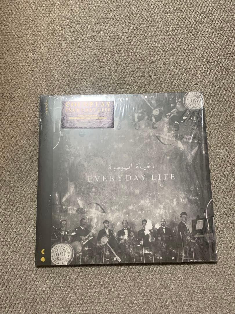 Coldplay - Everyday Lifeアナログレコード Amazon.co.jp: Everyday Life [Analog]: ミュージック