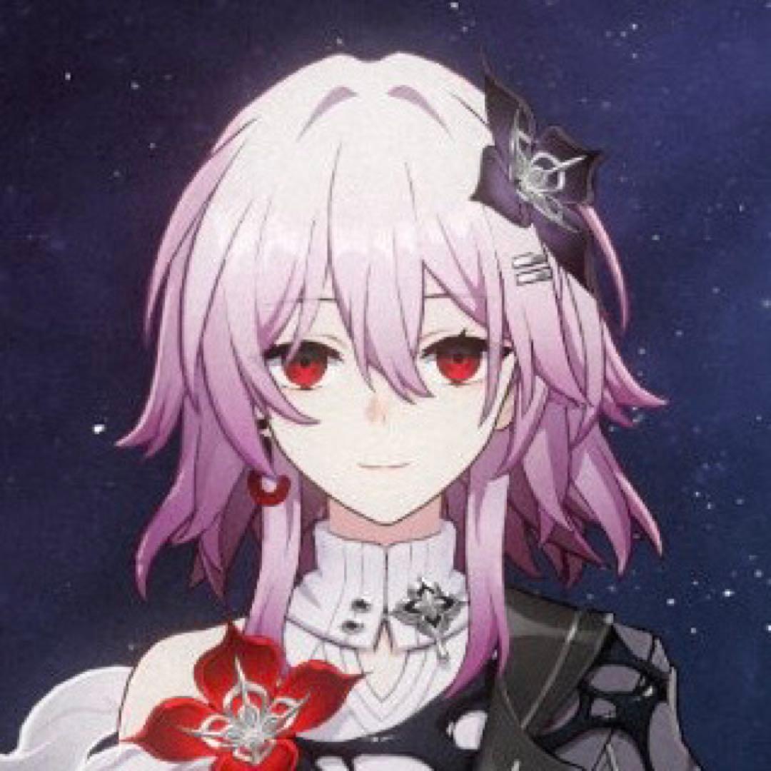 星野