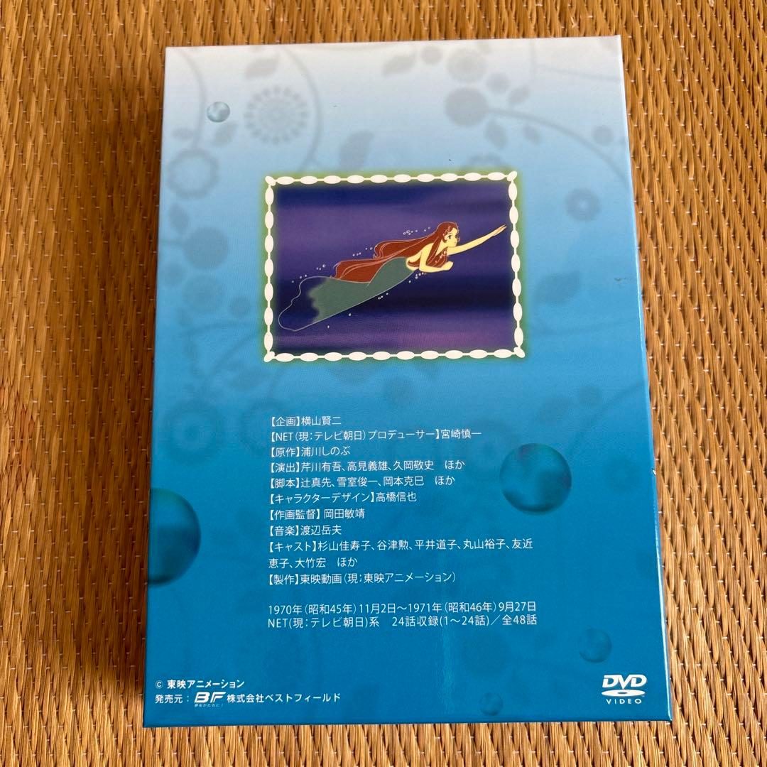 魔法のマコちゃん DVD-BOX part1 - メルカリ