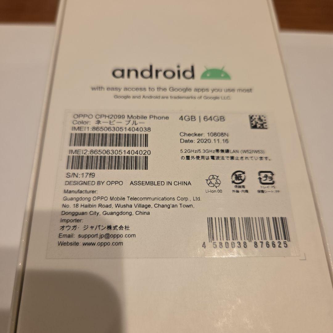 美品 OPPO A73 楽天 64GB スマホ ネイビーブルー 付属品付 箱付 - メルカリ