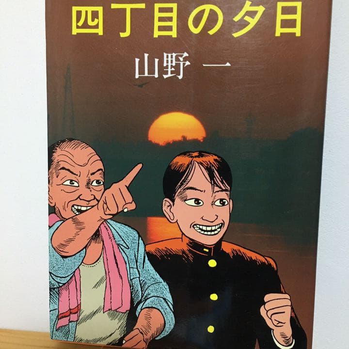 希少】考古学ハンドブック アウトレット モ-リス・ロビンス 関俊彦 本