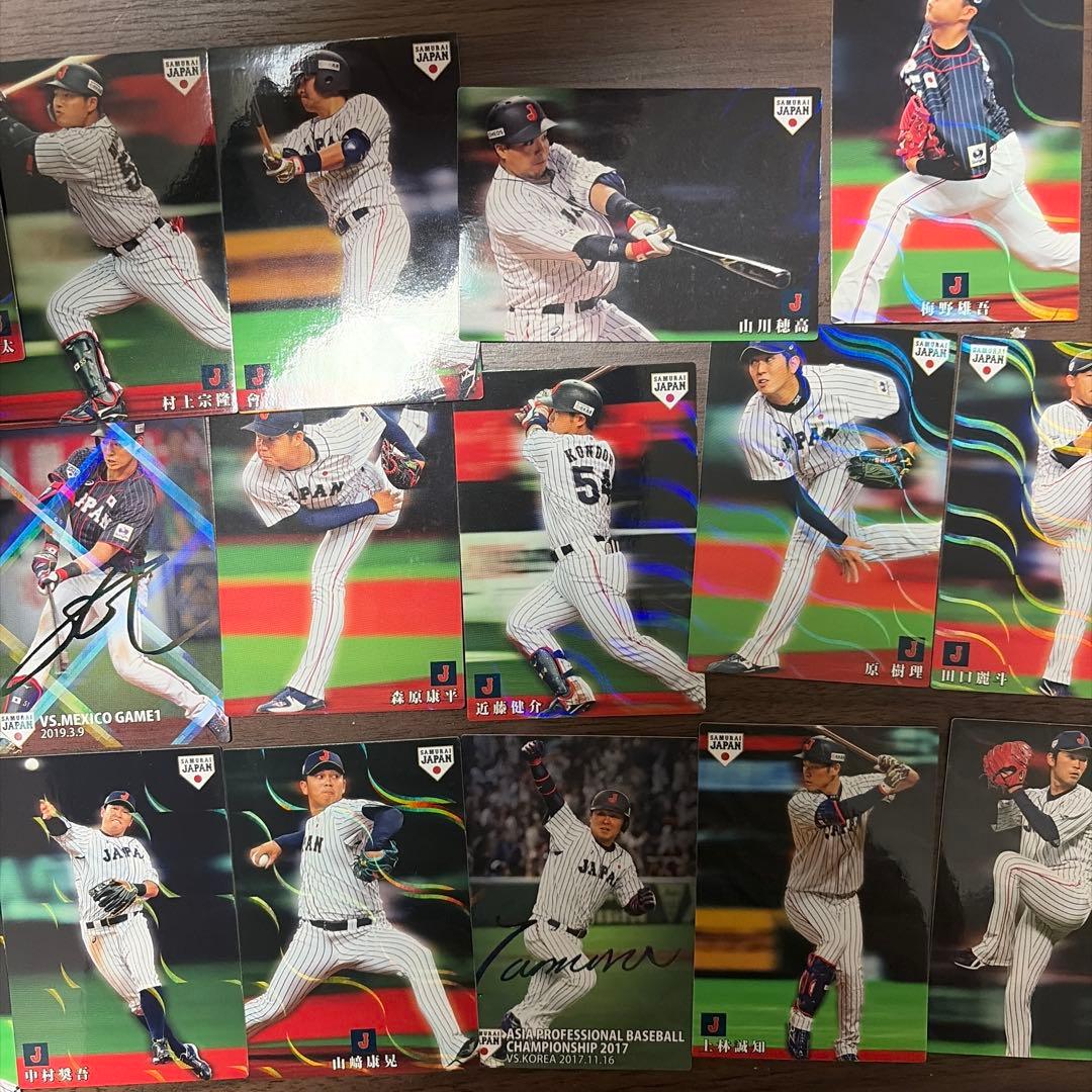 プロ野球チップス 侍ジャパン レインボーサイン有 まとめ売り - メルカリ