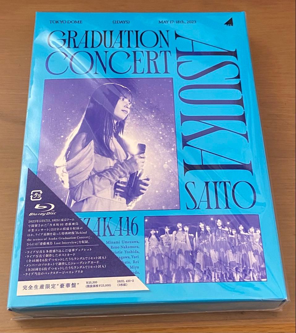 齋藤飛鳥卒業コンサートBlu-ray - メルカリ