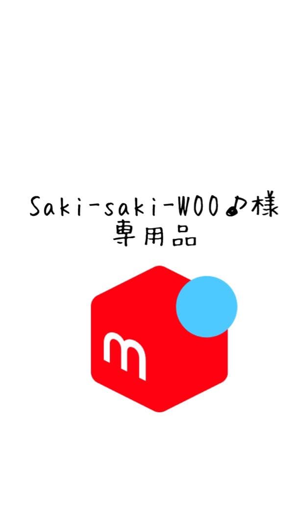 リピート Saki-saki-WOO♪様1本モイスト1リットル イオニート - メルカリ
