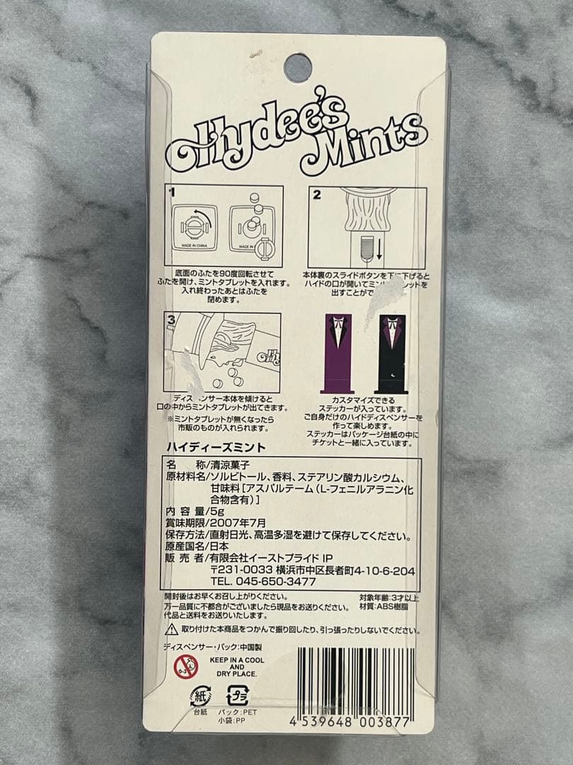 VAMPS 非売品 限定グッズ 5点 セット 未使用HYDE - メルカリ