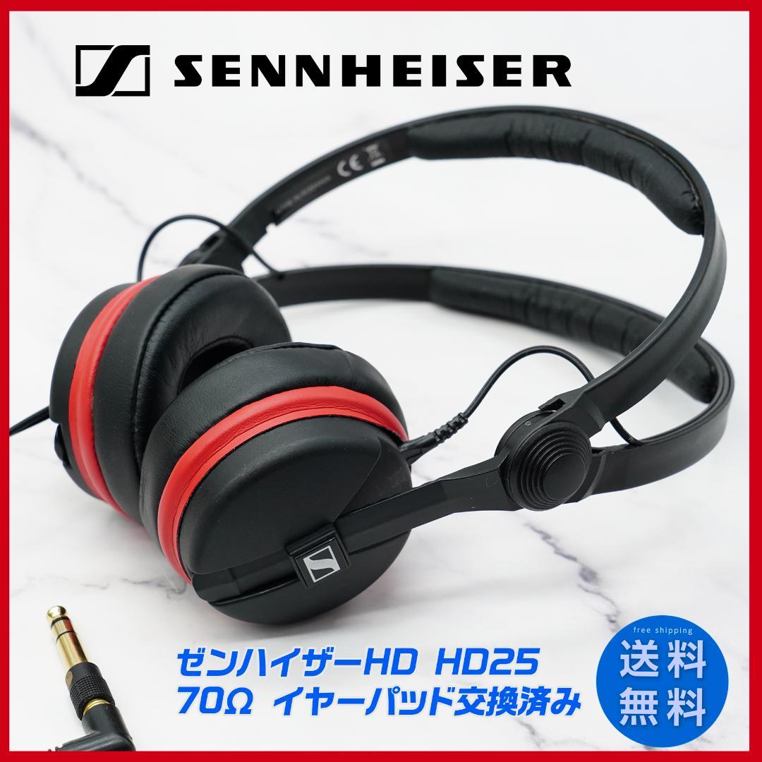 ★Sennheiser ゼンハイザー HD 25 イヤーパッド交換済 美品 Amazon | Voarmaks 交換用イヤーパッド フォームクッションヘッド