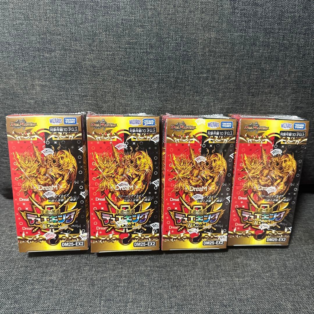 王道vs邪道 デュエキングWDreaM 2025 デュエマ 4box 新品未開封 DM25-EX2 デュエル・マスターズTCG 王道vs邪道 デュエキングWDreaM