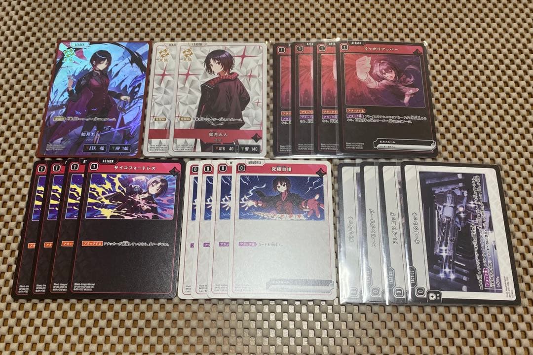 【未使用】クロスタ/Xross stars 如月れんLRP セット【バラ不可】 クロススターズ BP02-002/082 如月れん (LR リーダーレア) Xross Stars