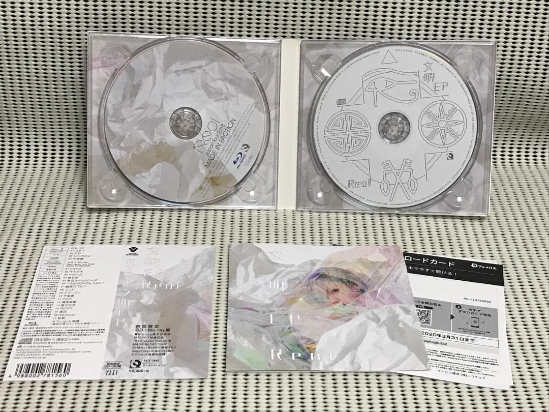 Reol 文明EP CD＋Blu-ray版
