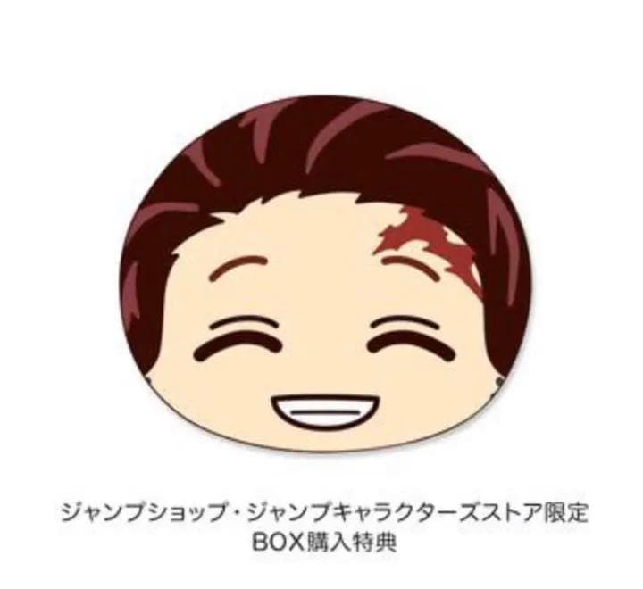 鬼滅の刃 おまんじゅうにぎにぎマスコット2 竈門炭治郎 ジャンプ BOX