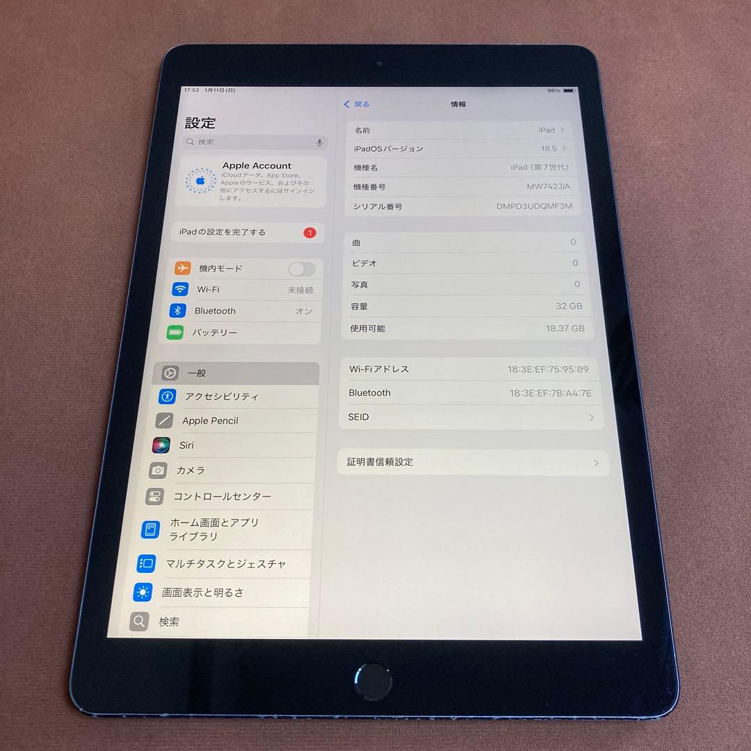 3486【早い者勝ち】電池最良好☆iPad7第7世代32GB WIFIモデル☆ Apple iPad 10.2インチ 第7世代 Wi-Fi 32GB 2019年秋モデル 価格比較