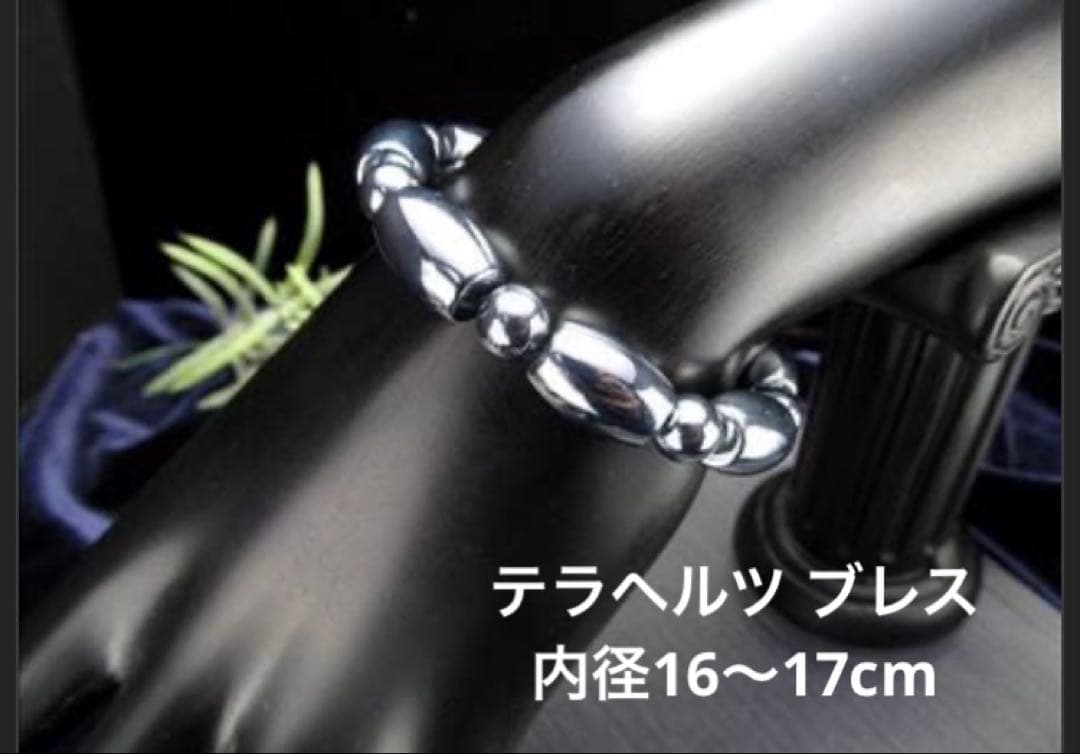 希少！テラヘルツ ブレスレット☆高級感溢れる天珠型☆内径約16～17cm男女兼用 ms06-a0821-1.jpg