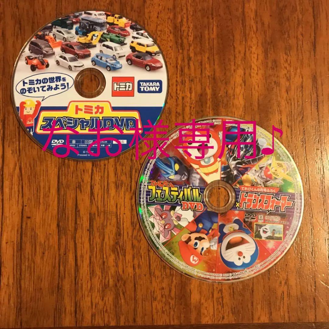 てれびくん DVD ポケモン ドラえもん トミカ - メルカリ