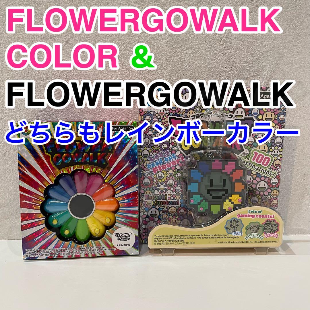 新品 未開封 村上隆 Flower Go Walk & Color セット - メルカリ