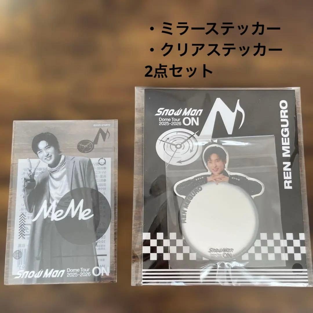 SnowMan Dome Tour 2025-2026 ON グッズ 目黒 蓮 - メルカリ