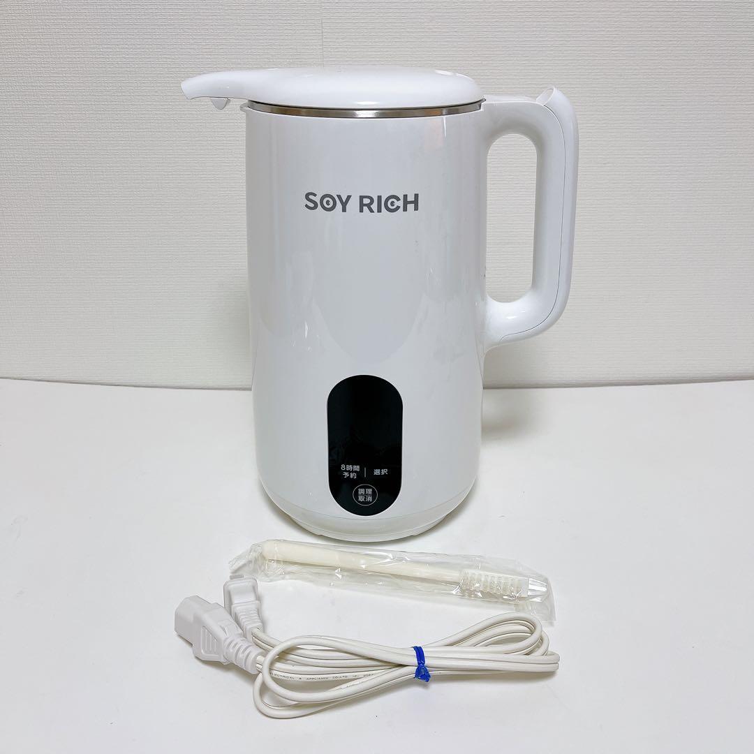 SOY RICH ソイリッチ 完全豆乳メーカー ショップジャパン ショップジャパン（Shop Japan） ショップジャパン公式限定特典付き