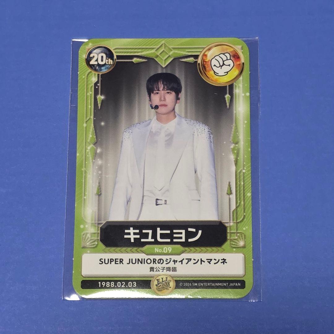 SUPER JUNIOR FC スペシャルキット2026 トレカ キュヒョン - メルカリ