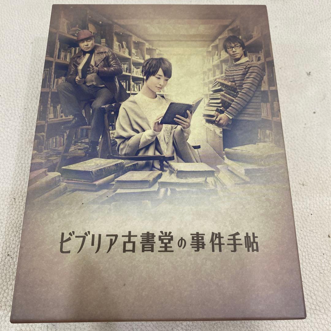 H5J814☆ビブリア古書堂の事件手帖 DVD-BOX〈7枚組〉 Amazon.co.jp: ビブリア古書堂の事件手帖 DVD-BOX : 剛力彩芽, AKIRA: DVD