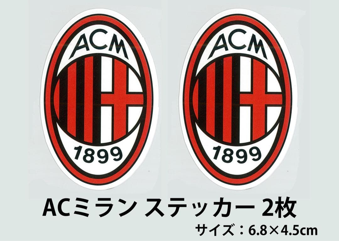 ACミラン エンブレム・ステッカー(イタリア/セリエA) 2枚セット - メルカリ