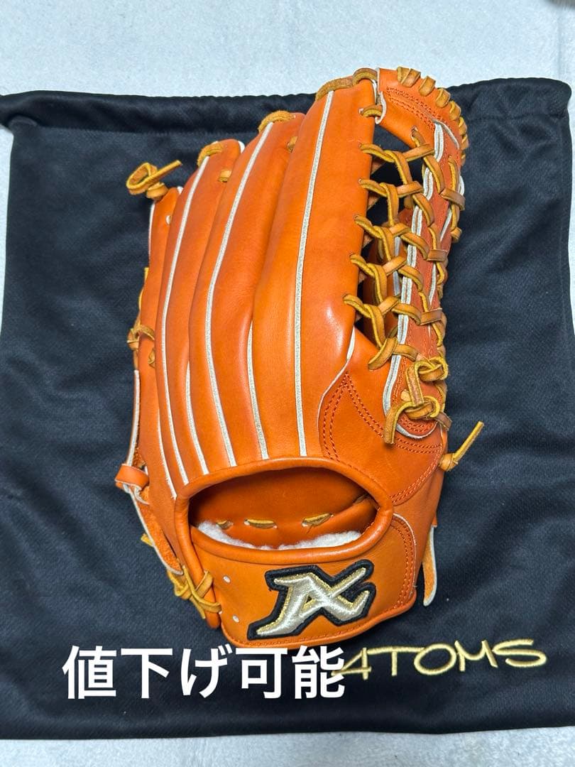 ATOM 硬式グローブ オレンジ➕グローブ入れ ATOMS 野球 アトムズ 硬式 グローブ 硬式グローブ 高校野球対応 グラブ