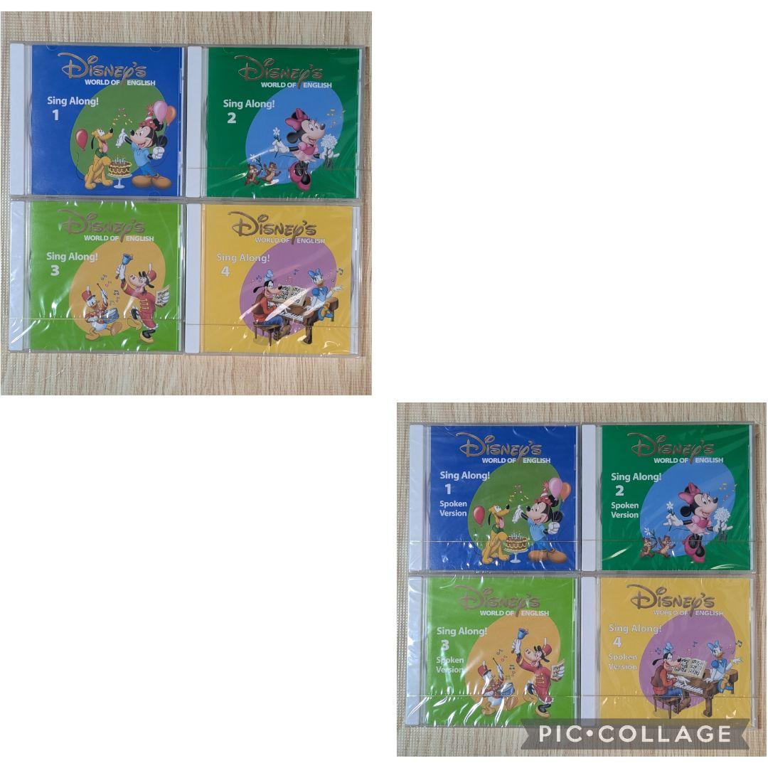 117‐⑫DWE ディズニー英語システム シングアロングCD8枚セット - メルカリ