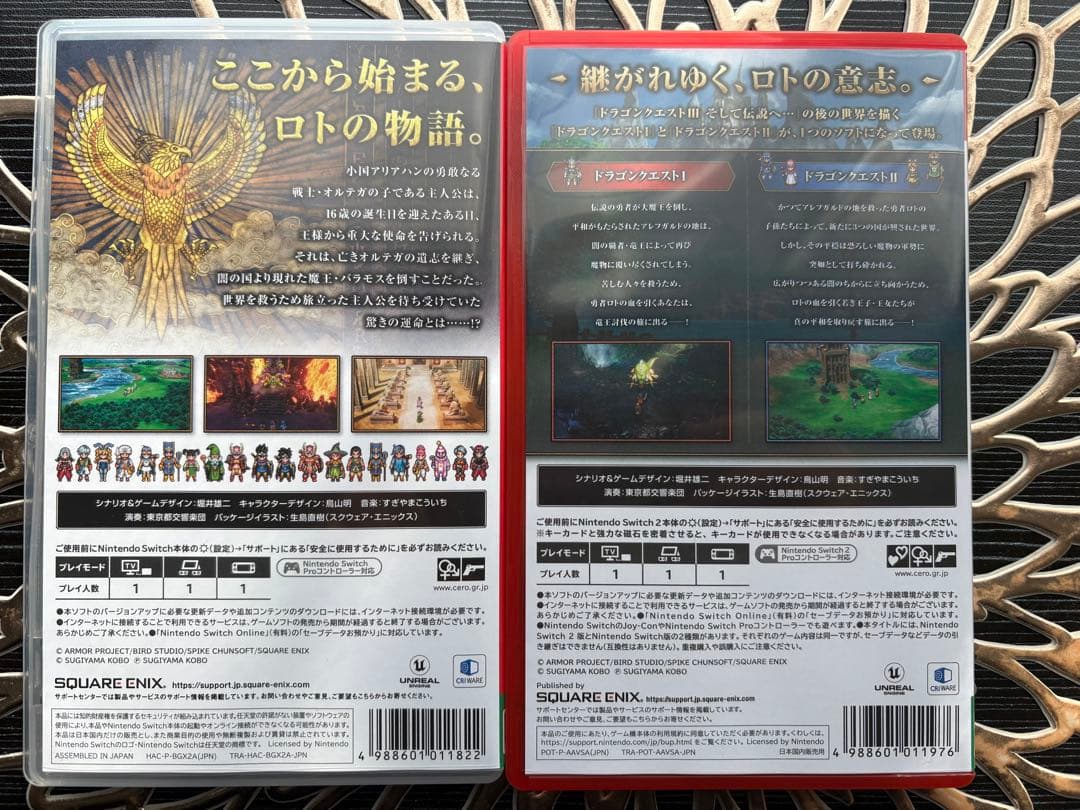 《美品》ドラゴンクエスト1&2、3 そして伝説へ Switch Switch2