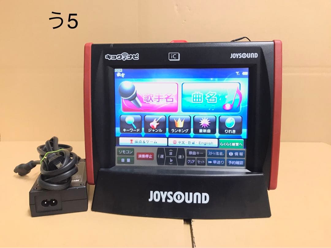 う5★訳あり★JR-300BKセット（LKS-01（D）設定） み5 ジョイサウンドキョクナビJR-300BK JR-300BCBK 1セット（JS-F1BB