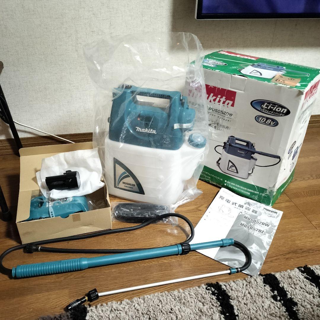 マキタ 充電式噴霧器 5L MUS052D マキタ MUS052D 10.8V充電式噴霧器 差し込み式【送料無料】