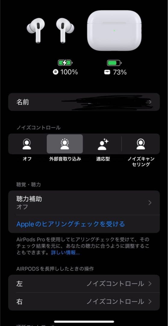 AirPods Pro2 ワイヤレスイヤホン ジャンク品