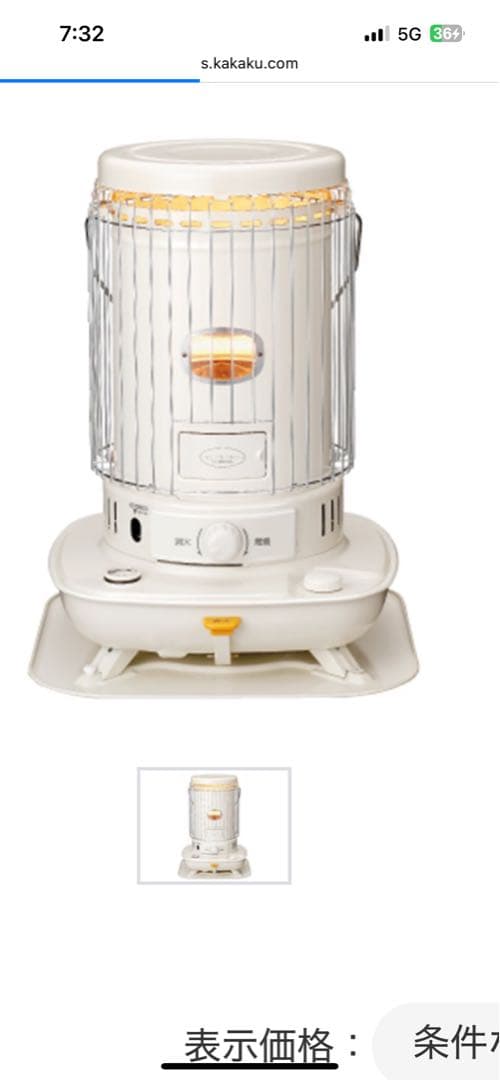 CORONA SL-6624 ホワイト 石油ストーブ - メルカリ