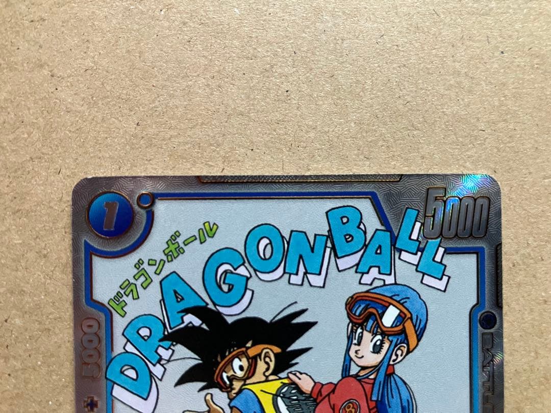 ドラゴンボール マンガブースター チチ パラレル R☆ - メルカリ