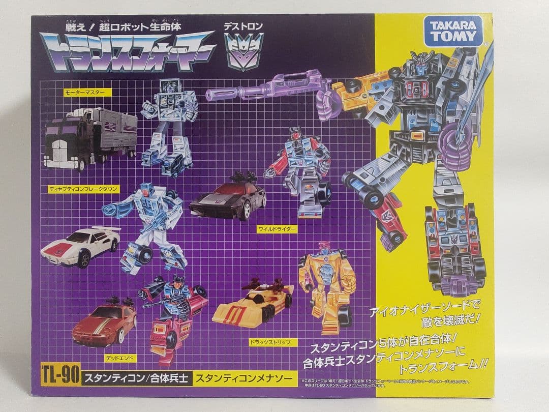 新品 TL-90 スタンティコンメナソー メナゾール トランスフォーマー