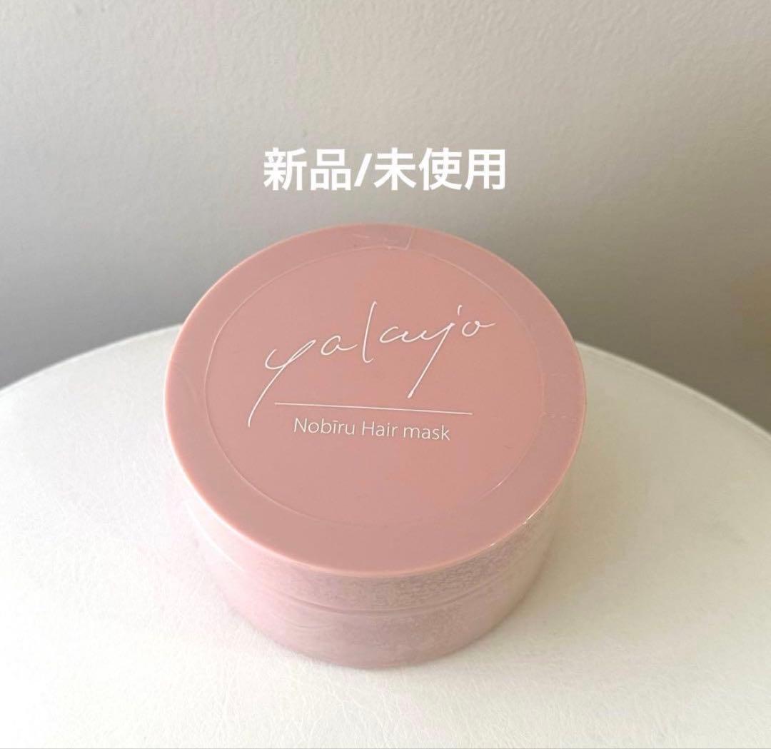 新品/未使用】Nobiru ヘアマスク トリートメント200g ヤクジョ - メルカリ
