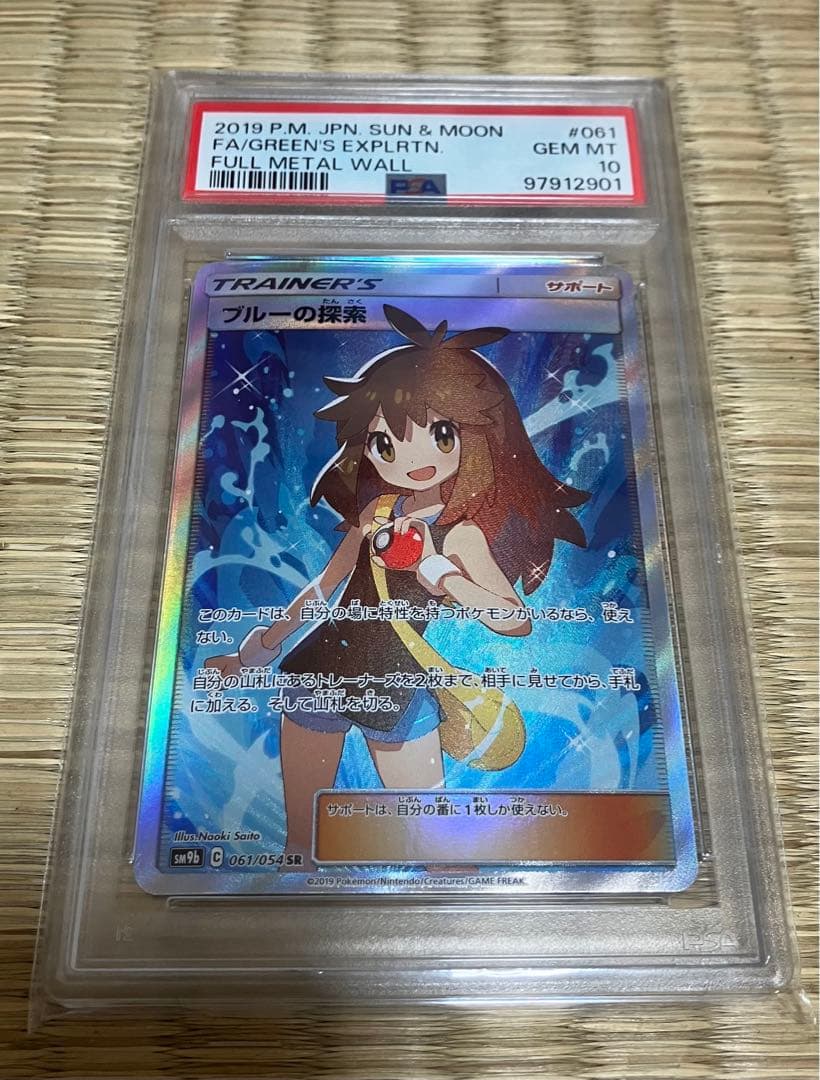 新品】理想と平和の決断 神アート 4枚 パーフェクト・アルカディア