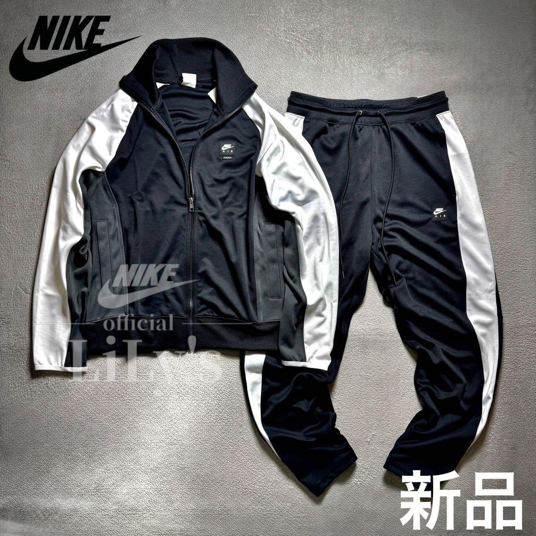2XLサイズ】NIKE上下セット 定価21,670円 ナイキ ブラック黒 新品