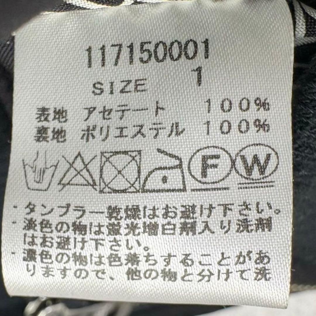 ナンバーナイン ステュディオス 限定 別注 虎 刺繍 スカジャン