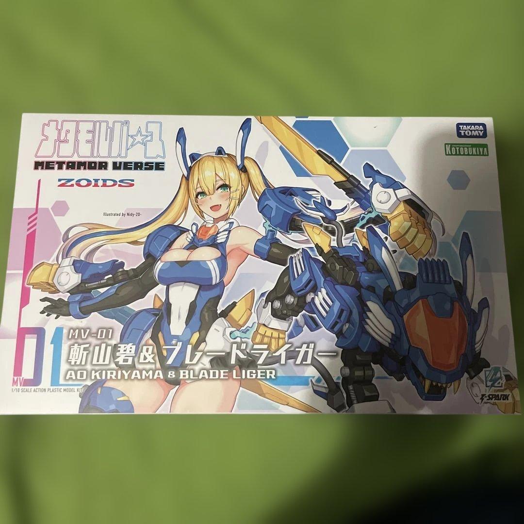 メタモルバース　斬山碧＆ブレードライガー　ゾイド　プラモデル 予約】メタモルバース MV-01 斬山碧 & ブレードライガー ゾイド