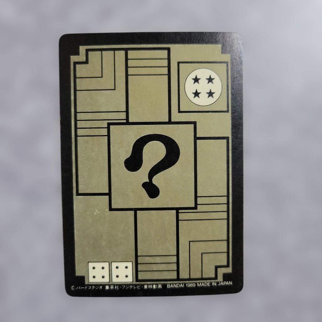 ドラゴンボールカードダス 43悟空 1989 本弾 当時物